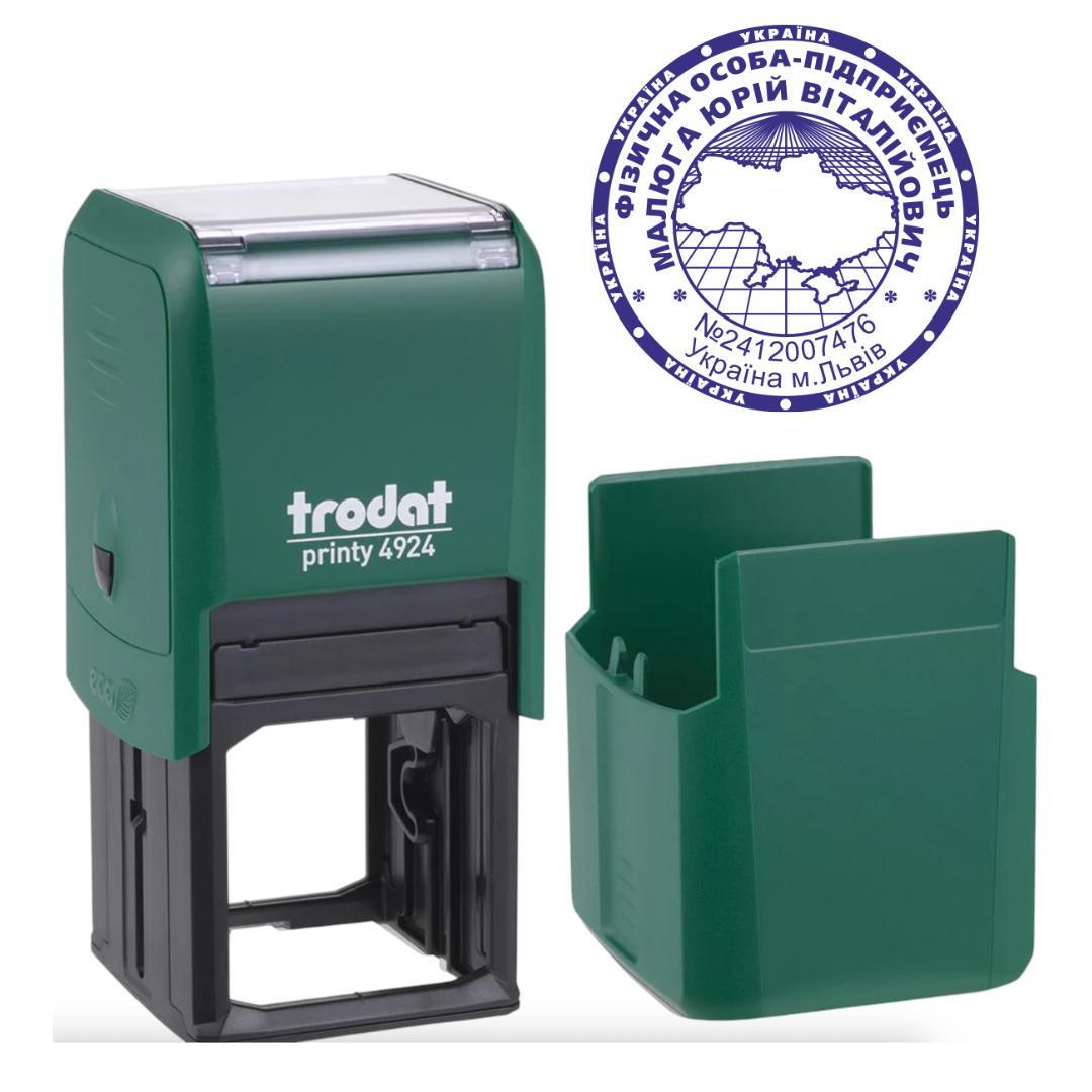 Печать ФОП на автоматическом оснащении Trodat 4924 d 40 мм с колпачком Зеленый (ФОП2/4924/G)