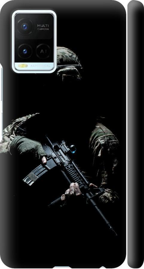 Чехол на Vivo Y21 Защитник v3 (5226m-669-42517) Чехол на Vivo Y21 Защитник v3 (5226m-669-42517)