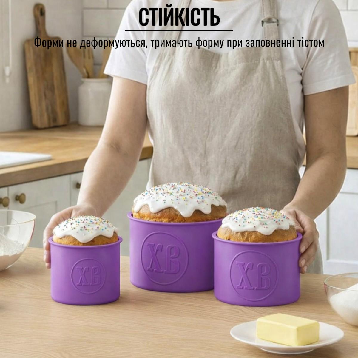 Формы для выпечки пасхи A-PLUS силиконовые 3 шт. (001 T) - фото 6