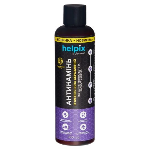 Очиститель стекла Helpix Professional 200 мл (34998677)