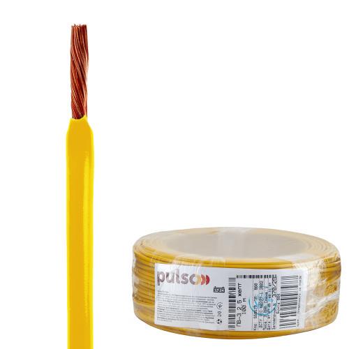 Провід гнучкий PULSO ПВ-3 2,5 кв. мм бухта 100 м Жовтий (00000065482) - фото 4 Провід гнучкий PULSO ПВ-3 2,5 кв. мм бухта 100 м Жовтий (00000065482) - фото 4