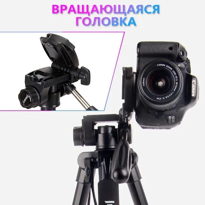 Штатив Tripod 3120 PRO для телефона и фотоаппарата/портативный трипод Black (tf4592) - фото 10