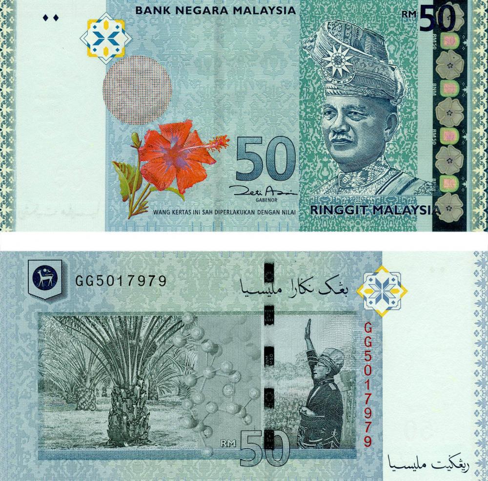 Коллекционная банкнота Малайзия 50 ринггит 2009 UNC P50 (Б05590)