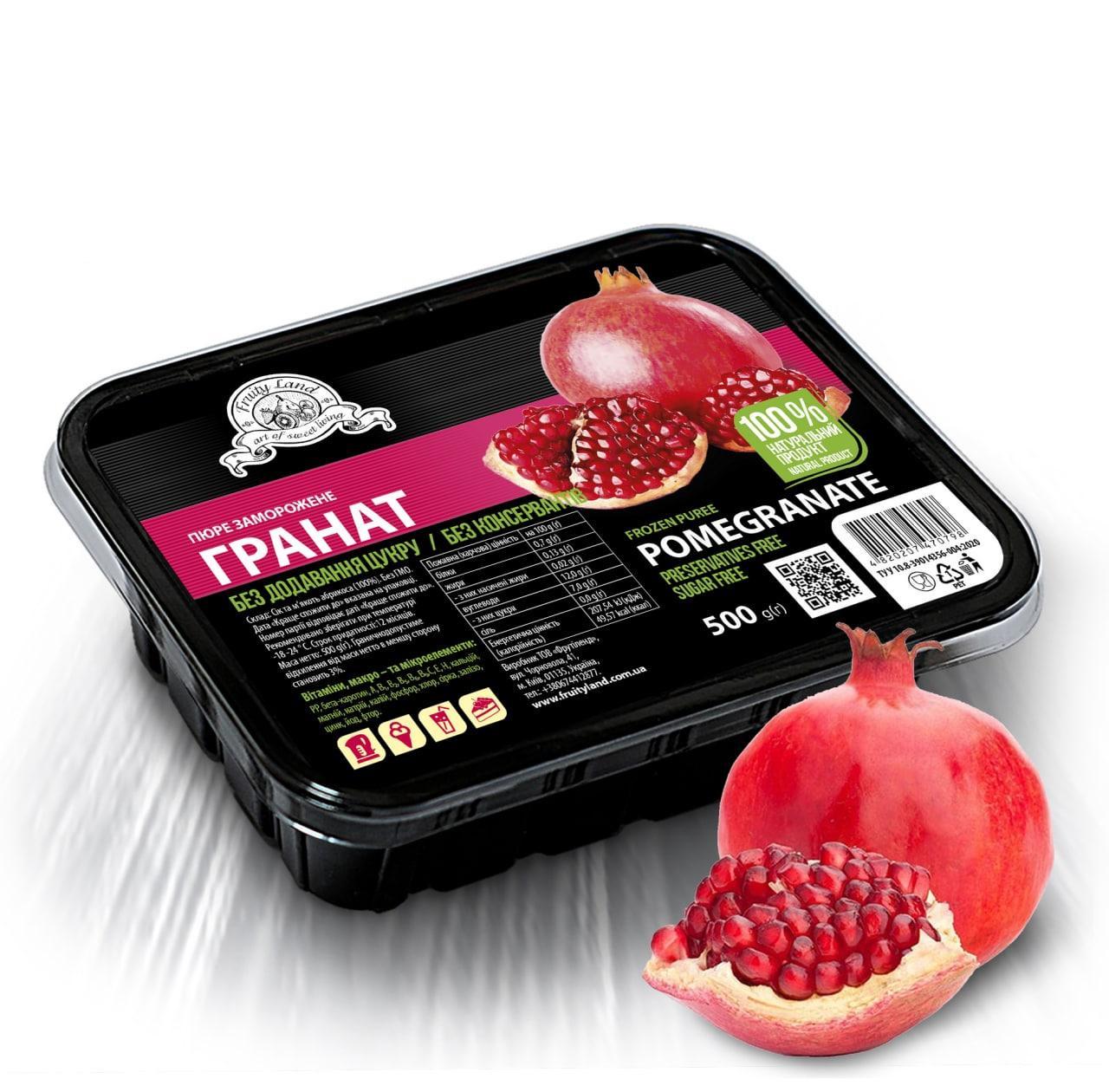 Гранат пюре Fruity Land заморожене без цукру 500 г