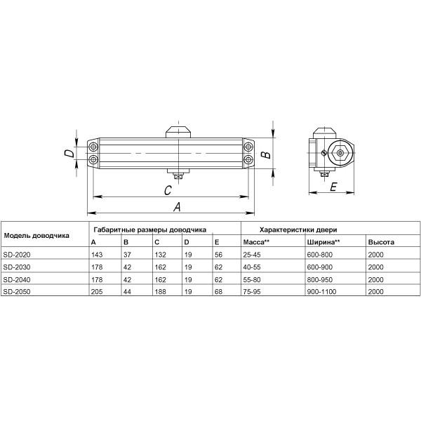 Доводчик дверной морозостойкий Punto SD-2040 BR 55-80 кг Коричневый - фото 2