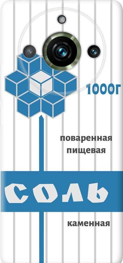 Чохол на Realme 11 Pro Сіль (4855u-3077-42517)