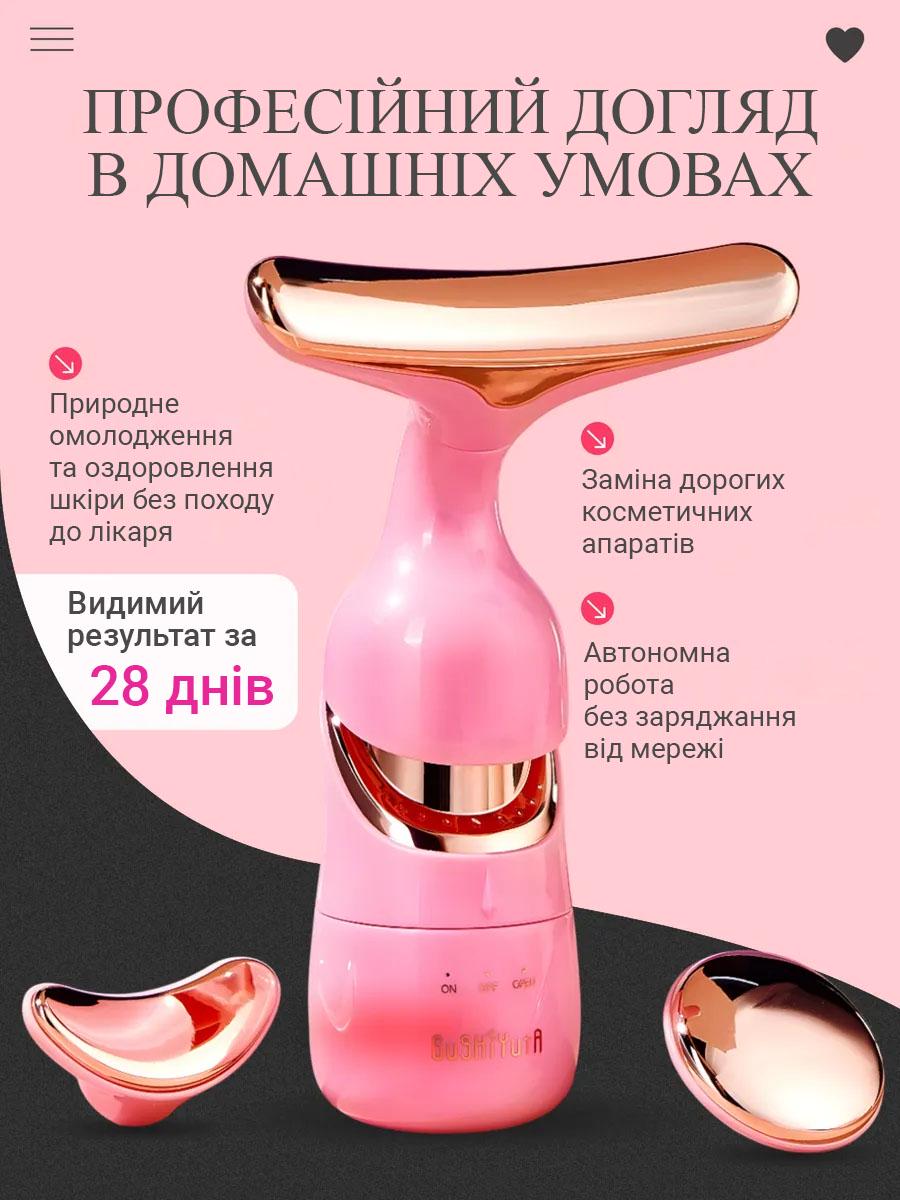 Масажер для обличчя косметичний 4D для догляду та ліфтингу (12956) - фото 5 Масажер для обличчя косметичний 4D для догляду та ліфтингу (12956) - фото 5