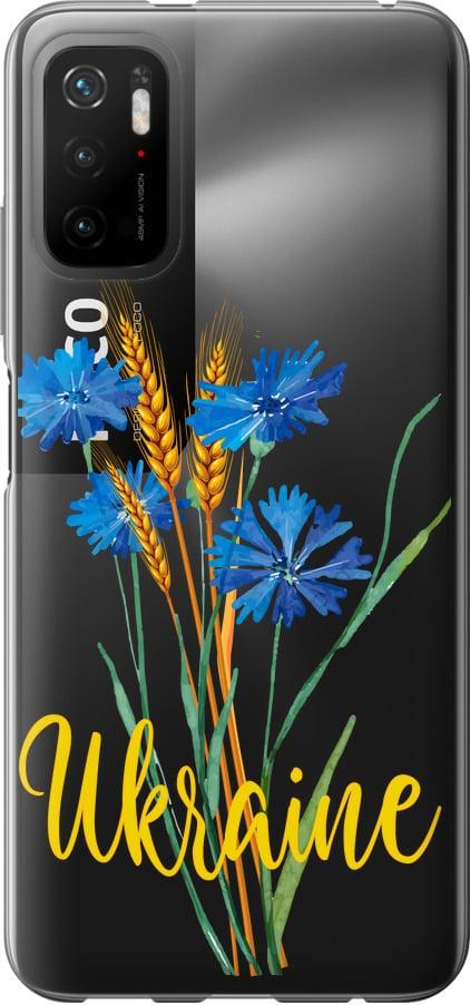 Чохол на Xiaomi Poco M3 Pro Ukraine v2 (5445t-2369-42517)