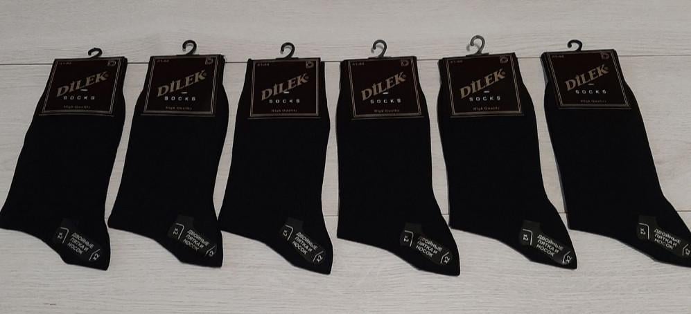 Носки мужские Dilek р. 41/44 (1888284973) Носки мужские Dilek р. 41/44 (1888284973)