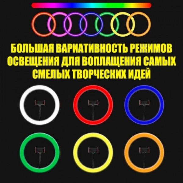 Кільцеве світло Usb Led Ring Mj 33 Rgb з тримачем для телефону - фото 3