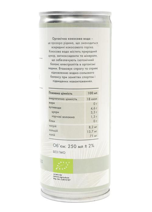 Вода Їжеко органічна з молодих кокосів 250 мл (КВ250ИЖЕ) - фото 2