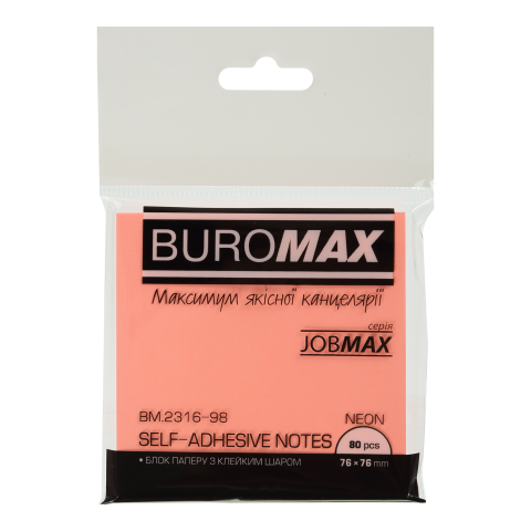 Папір для записів Buromax JOBMAX NEON з клейким шаром 76х76 мм 80 аркушів (BM.2316-98-2)