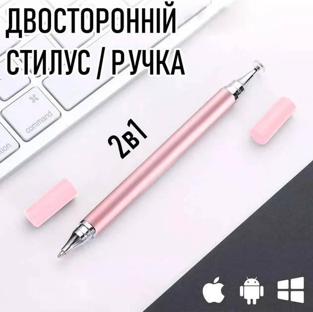 Стилус для малювання двосторонній 2в1 Рожевий - фото 3 Стилус для малювання двосторонній 2в1 Рожевий - фото 3