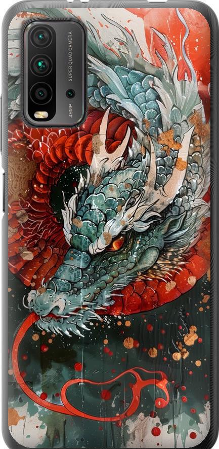 Чехол на Xiaomi Redmi 9T Стихия огня (6101t-2257-42517)