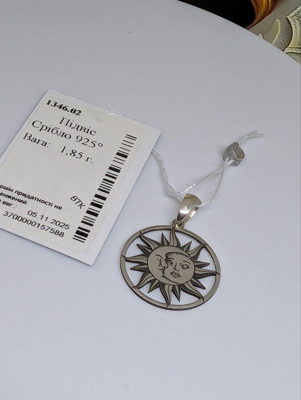 Срібний кулон Місяць обіймає сонце 925 проби (2570163940) - фото 6 Срібний кулон Місяць обіймає сонце 925 проби (2570163940) - фото 6