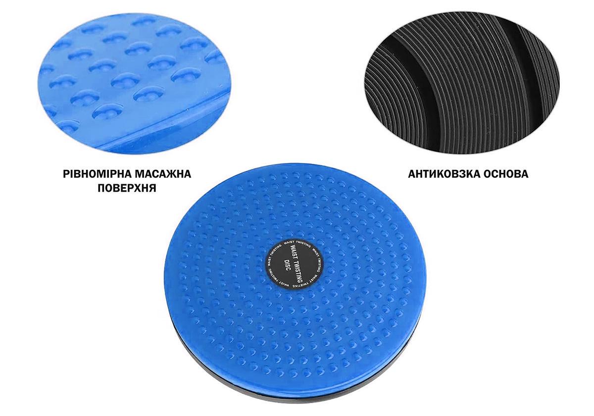 Диск здоровья EasyFit Waist Twisting Синий (EF-1426-BE) - фото 2