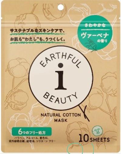 Маска тонизирующая тканевая SPC Natural Cotton Mask Verbena с ароматом вербены 10 шт. (3143243496)