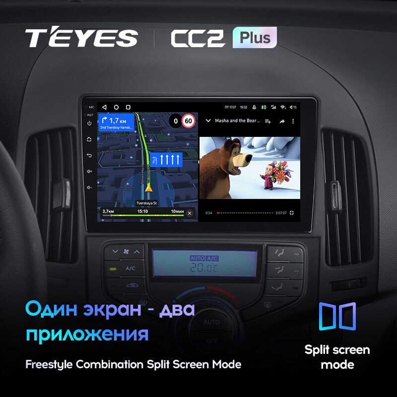 Автомагнитола штатная Teyes для Hyundai i30 2007-2012 Android CC2-PLUS 4+64G Wi-Fi/4G вариант F1 (1485229824) - фото 5