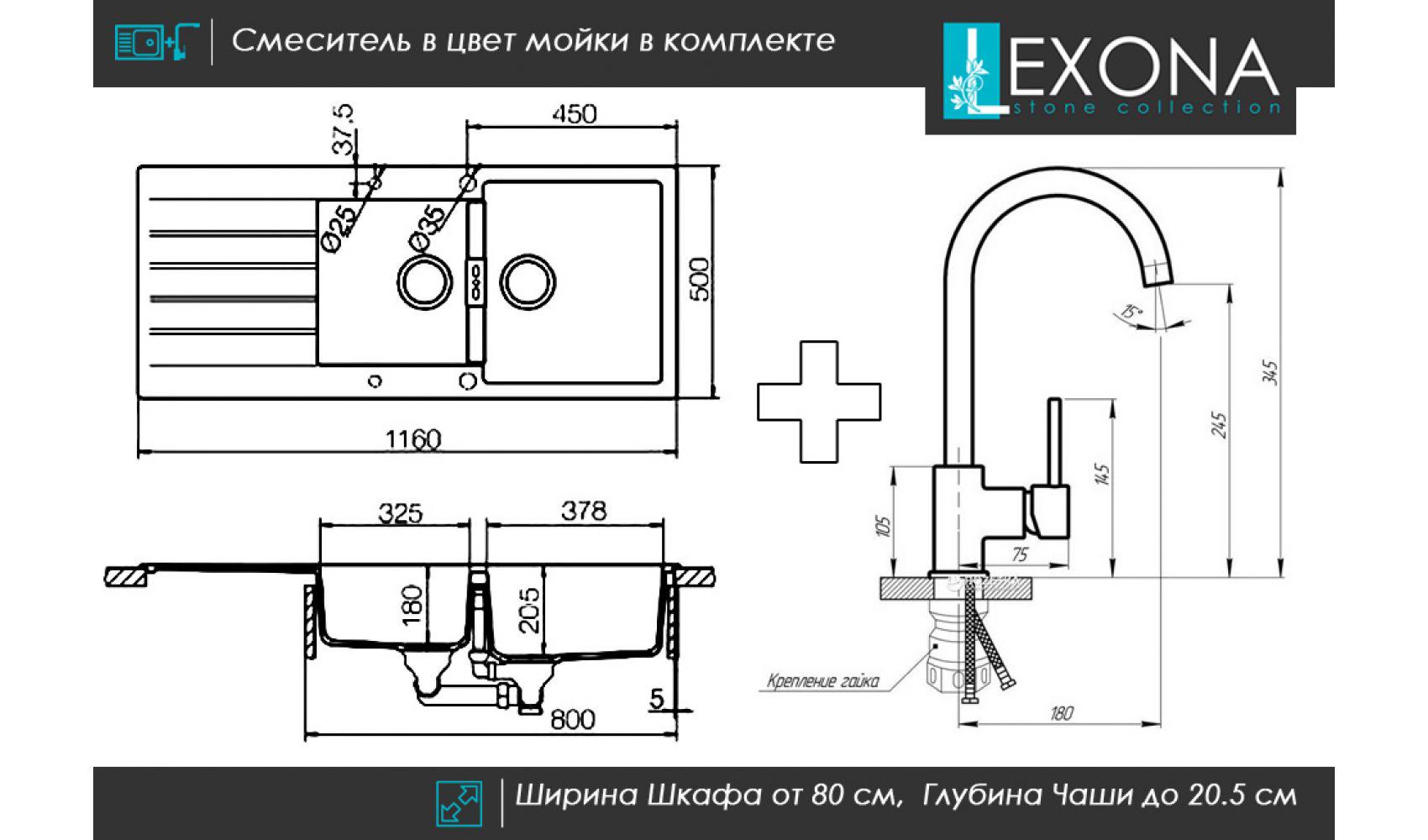 Кухонна мийка Lexona Status гранітна з краном Бежевий - фото 8