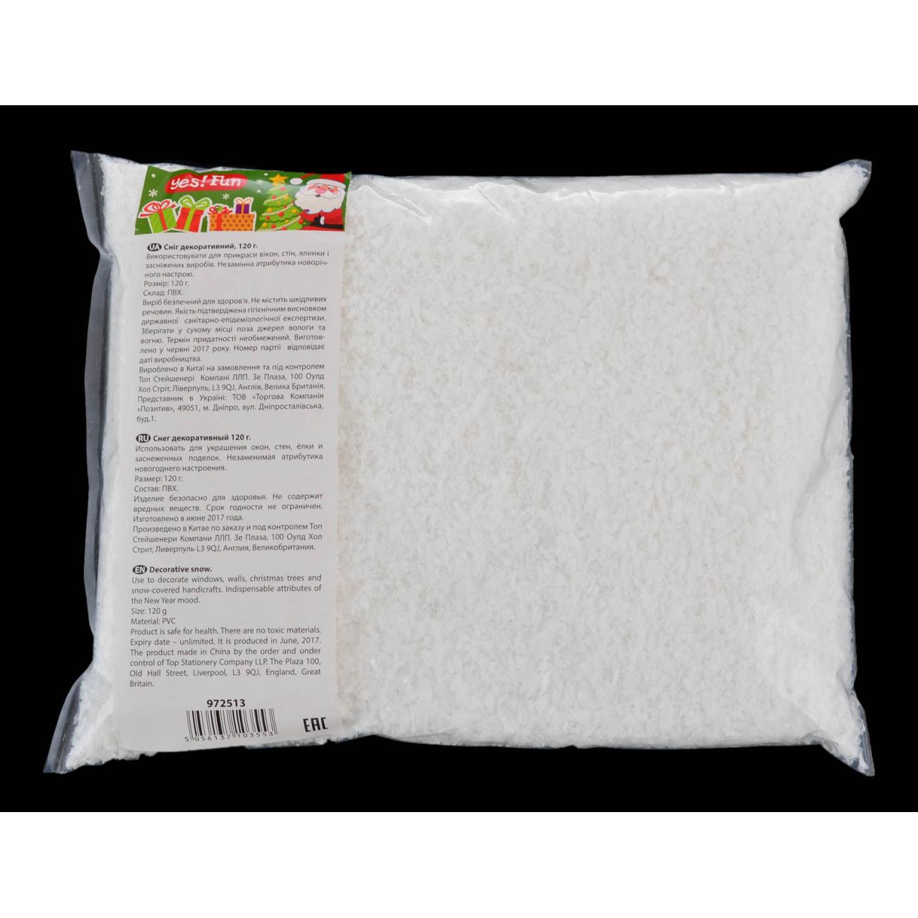 Снег искусственный Yes! Fun 120 г Белый (972513)