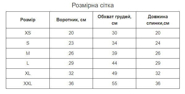 Рубашка для собак летняя Гавайская цветочная L Белый (1М1493) - фото 2 Рубашка для собак летняя Гавайская цветочная L Белый (1М1493) - фото 2