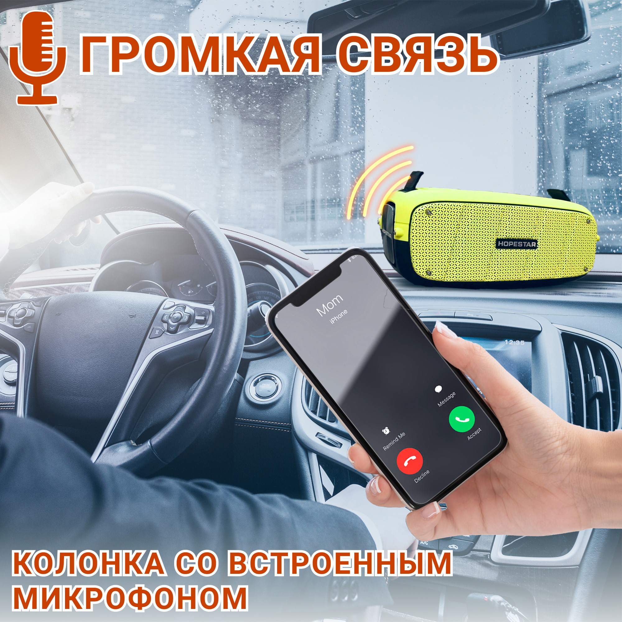 Акустична система Hopestar А20Pro Жовтий - фото 9