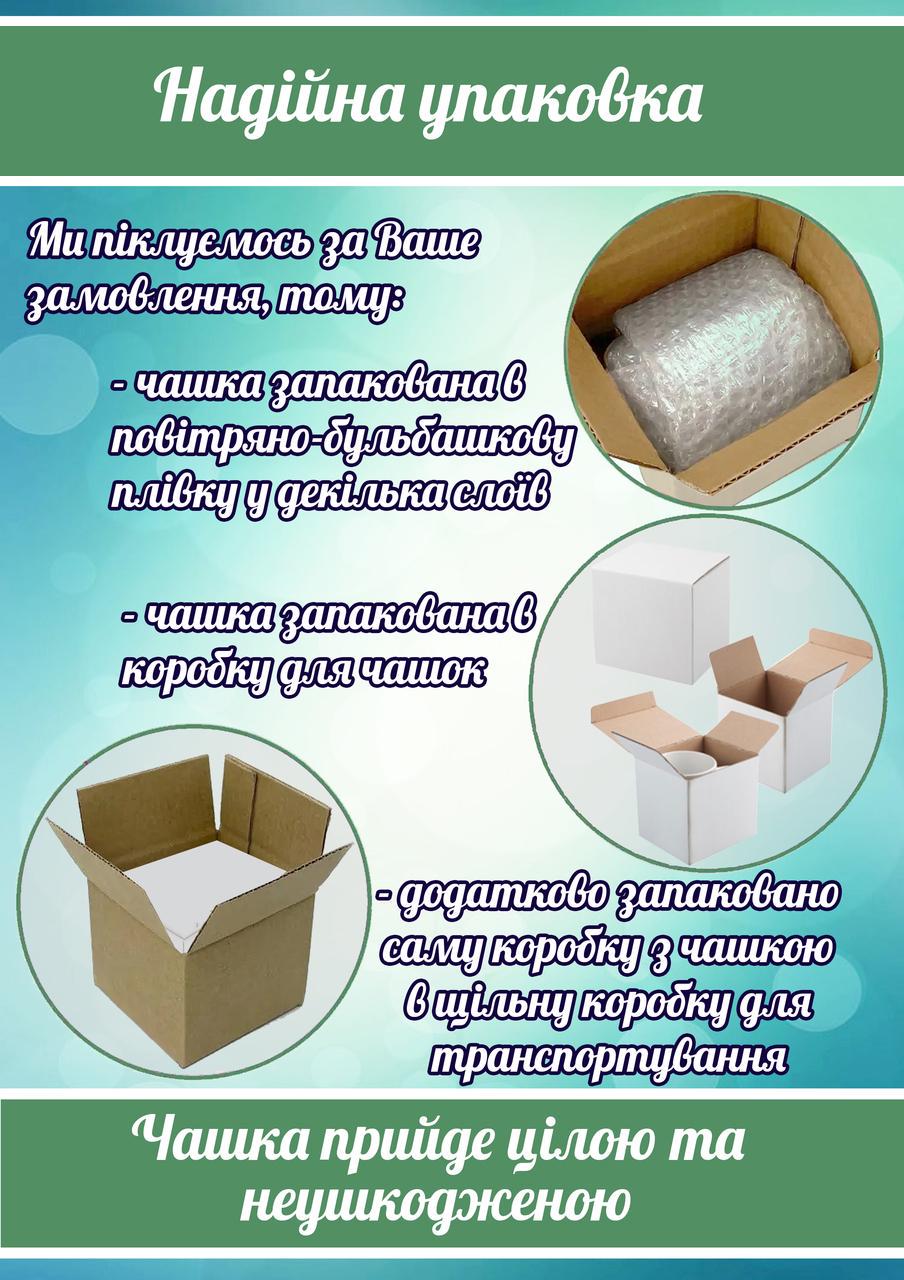 Чашка з принтом "Тільки кращих татусів підвищують до дідусів" 330 мл Жовтий (17777) - фото 3