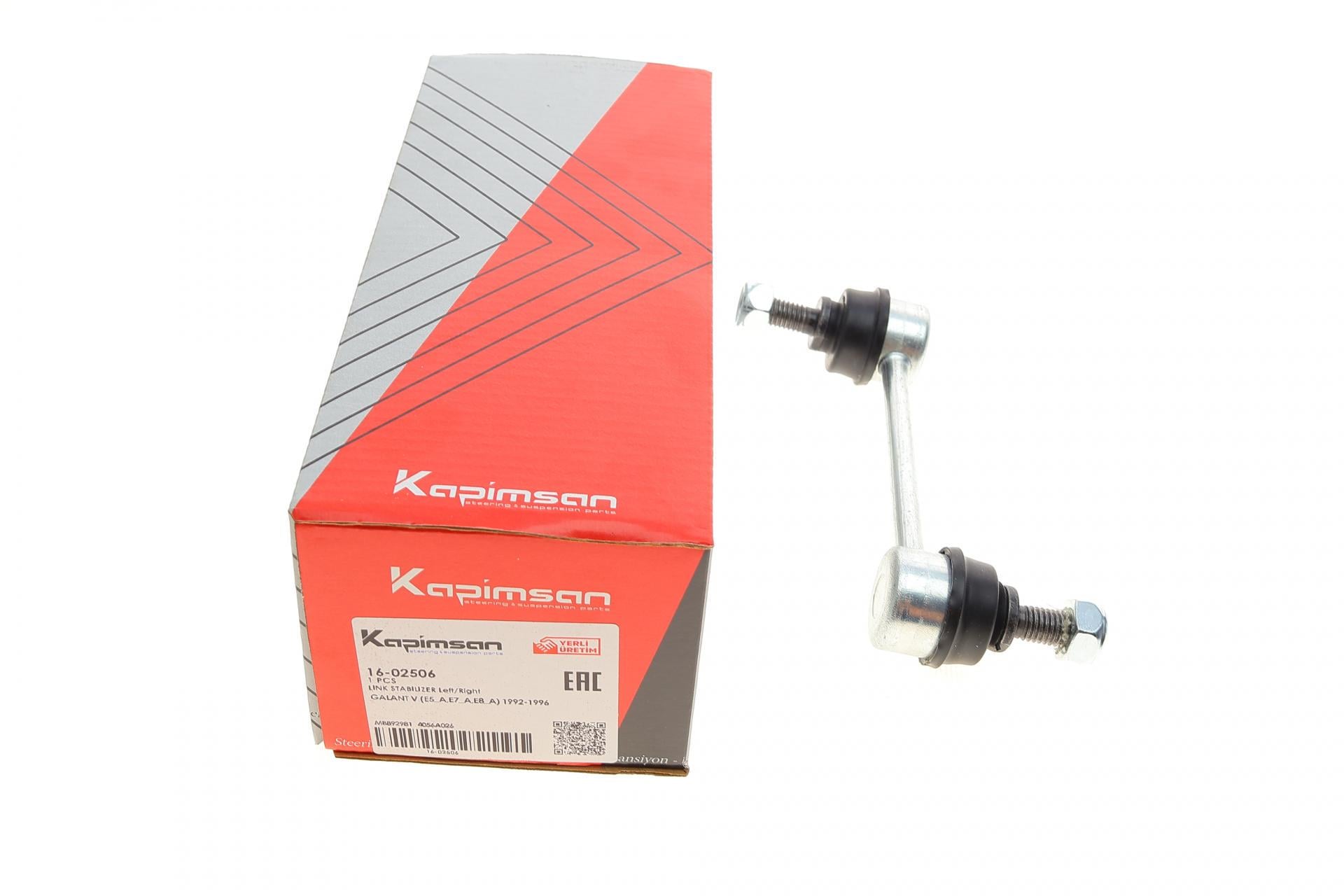 Тяга стабилизатора переднего Mitsubishi Galant VI/VII/VII 92-13 16-02506 KAPIMSAN