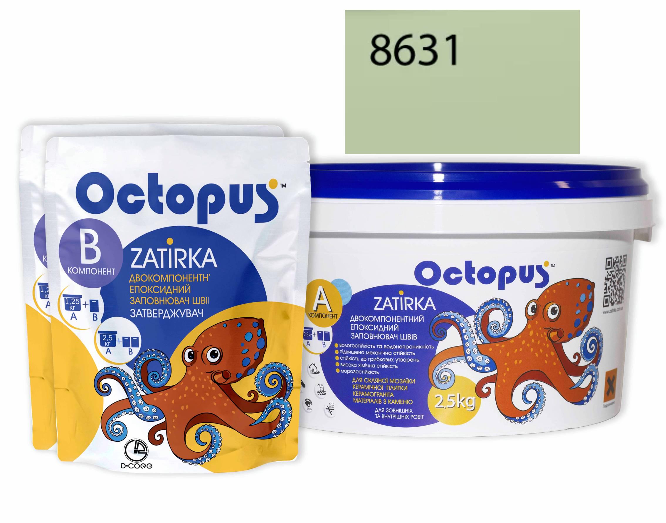 Затирка для плитки Octopus Zatirka 8631 эпоксидная 2,5 кг