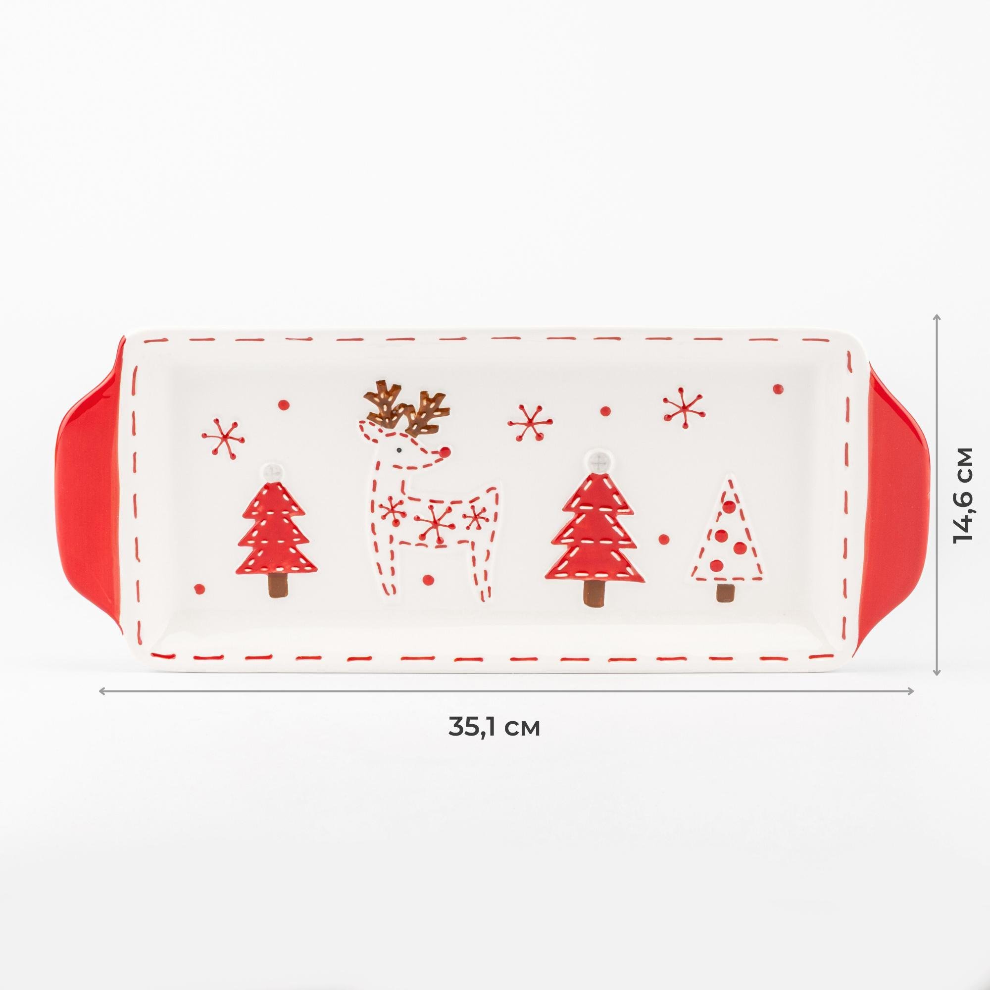 Блюдо новогоднее Зимний лес 35,1 см (6038-001) - фото 3