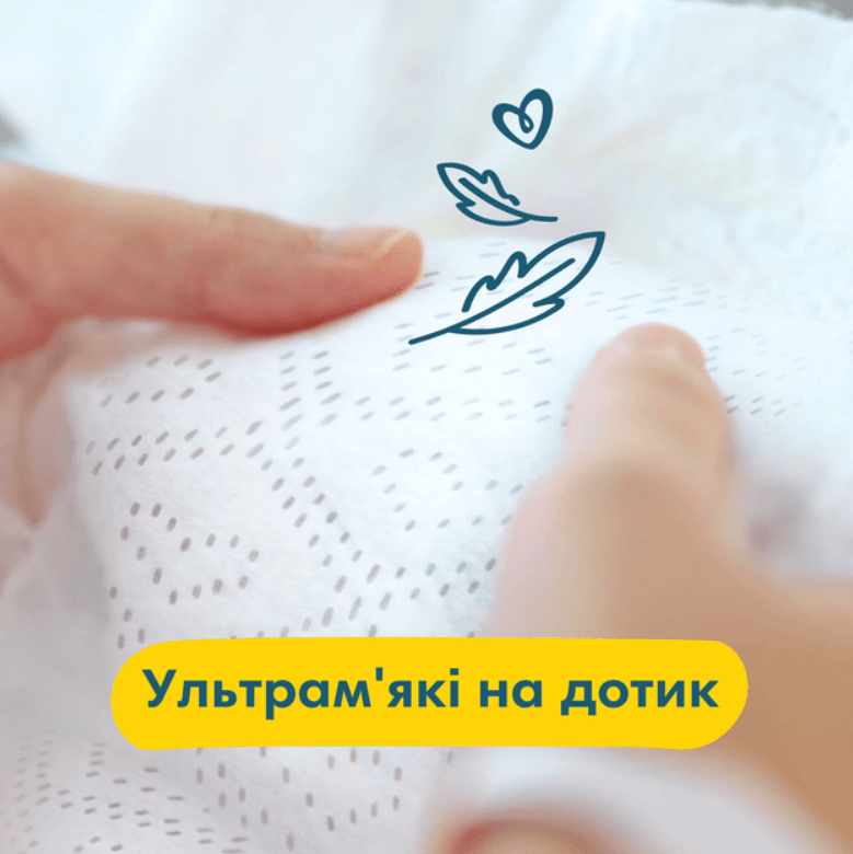 Підгузки дитячі Pampers Premium Care Newborn 2-5 кг 26 шт. (21594619) - фото 2