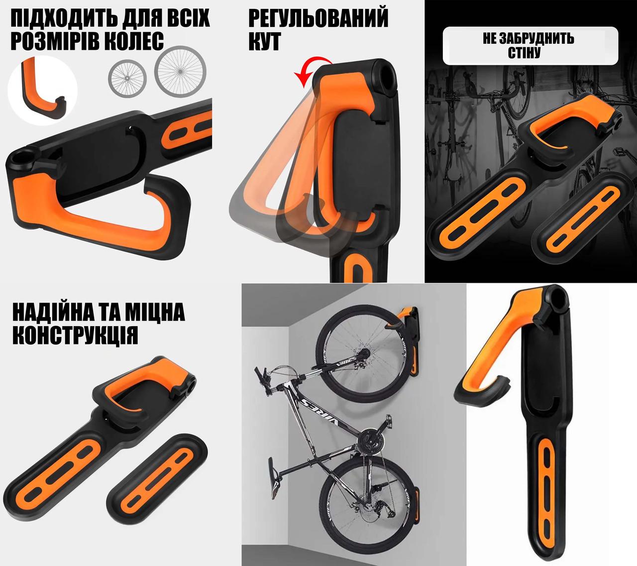 Крепление для велосипеда на стену до 25 кг Черный - фото 7 Крепление для велосипеда на стену до 25 кг Черный - фото 7