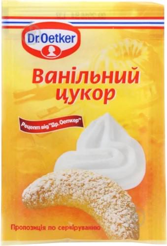 Цукор ванільний Dr. Oetker 8 г (11460)