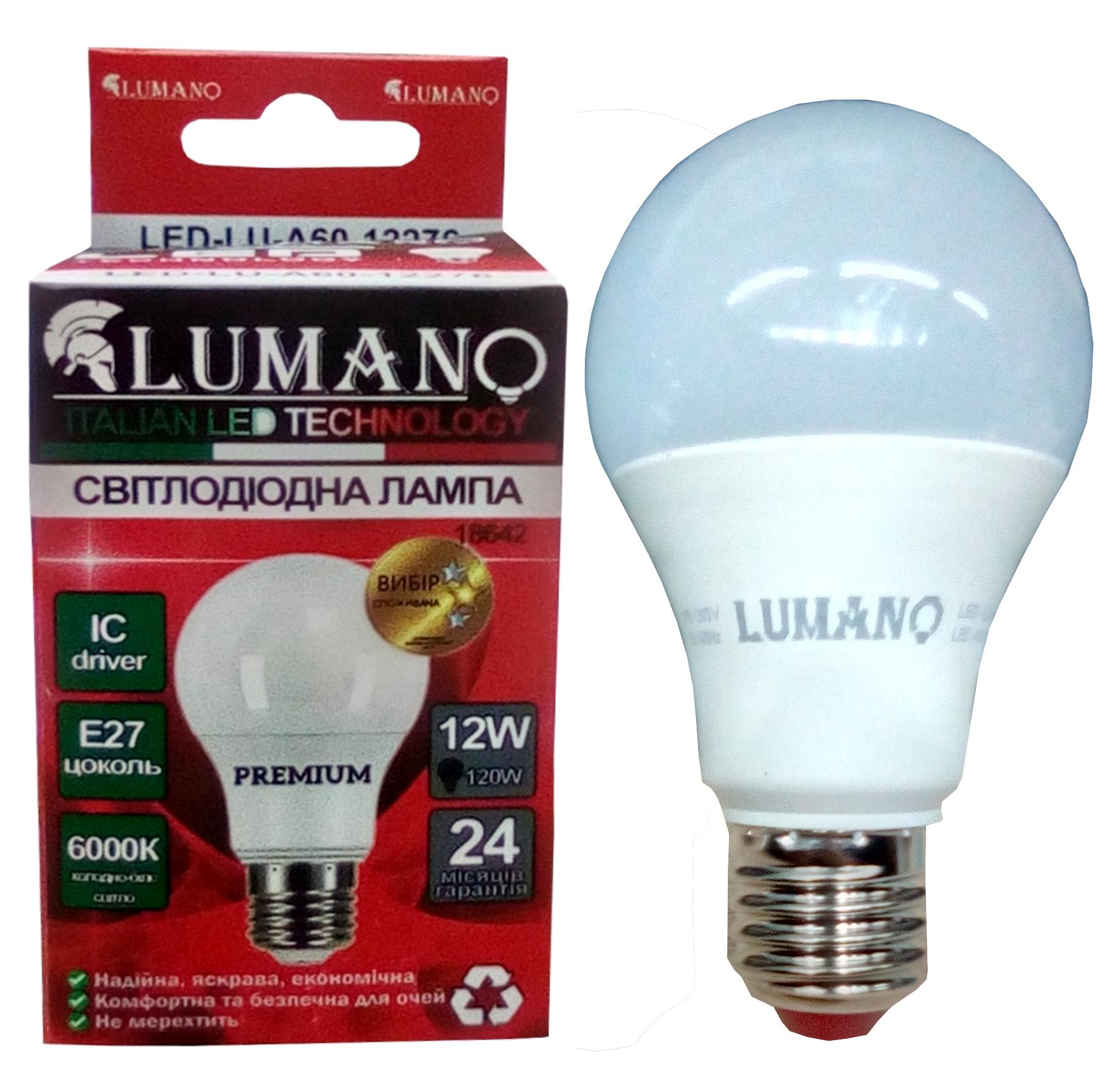 Лампа LED Lumano A60-12W-E27-6000K 1080Lm LU-A60-12276 (18642)
