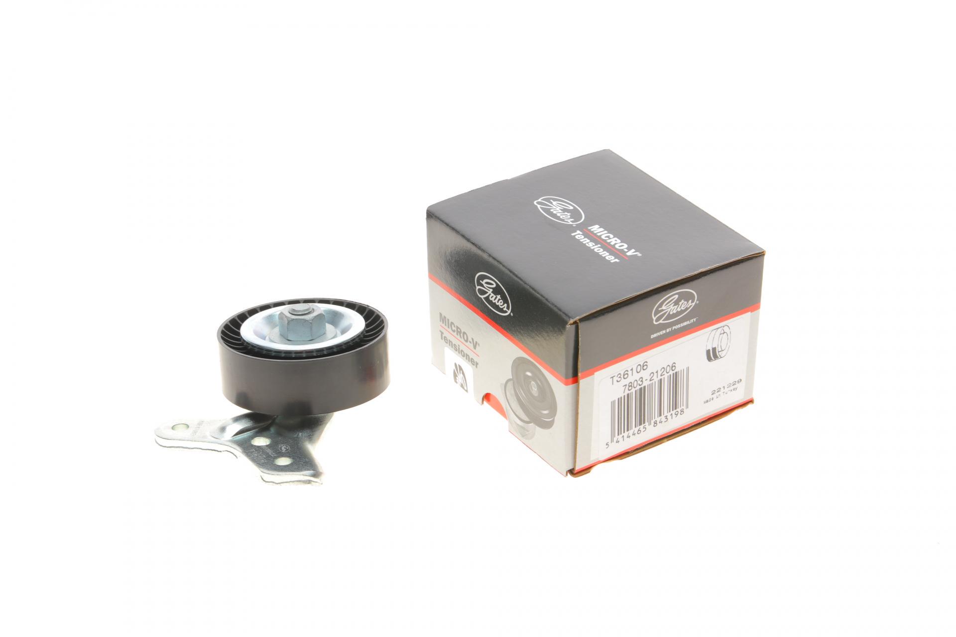 Ролик генератора GATES Audi A3/Q3/VW Jetta 2,5 06- паразитный 65х22 мм (T36106 GATES)