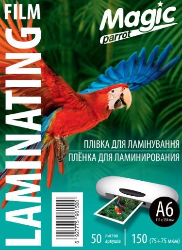 Пленка для ламинирования Magic Print глянцевая А6 150 мкм 50 шт/уп. (25579233)