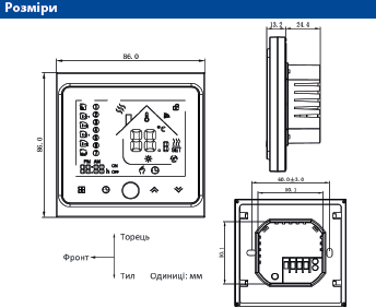 Термостат для газового/электрического котла Tervix Pro Line с WiFi управлением (114331) - фото 2
