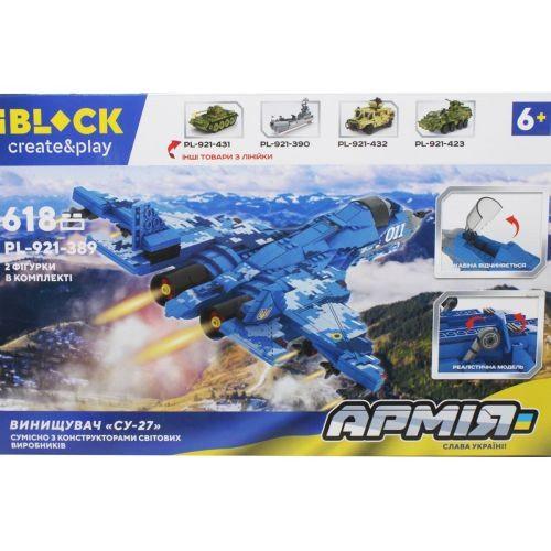 Конструктор Винищувач СУ-27 618 деталей (9922) Конструктор Винищувач СУ-27 618 деталей (9922)