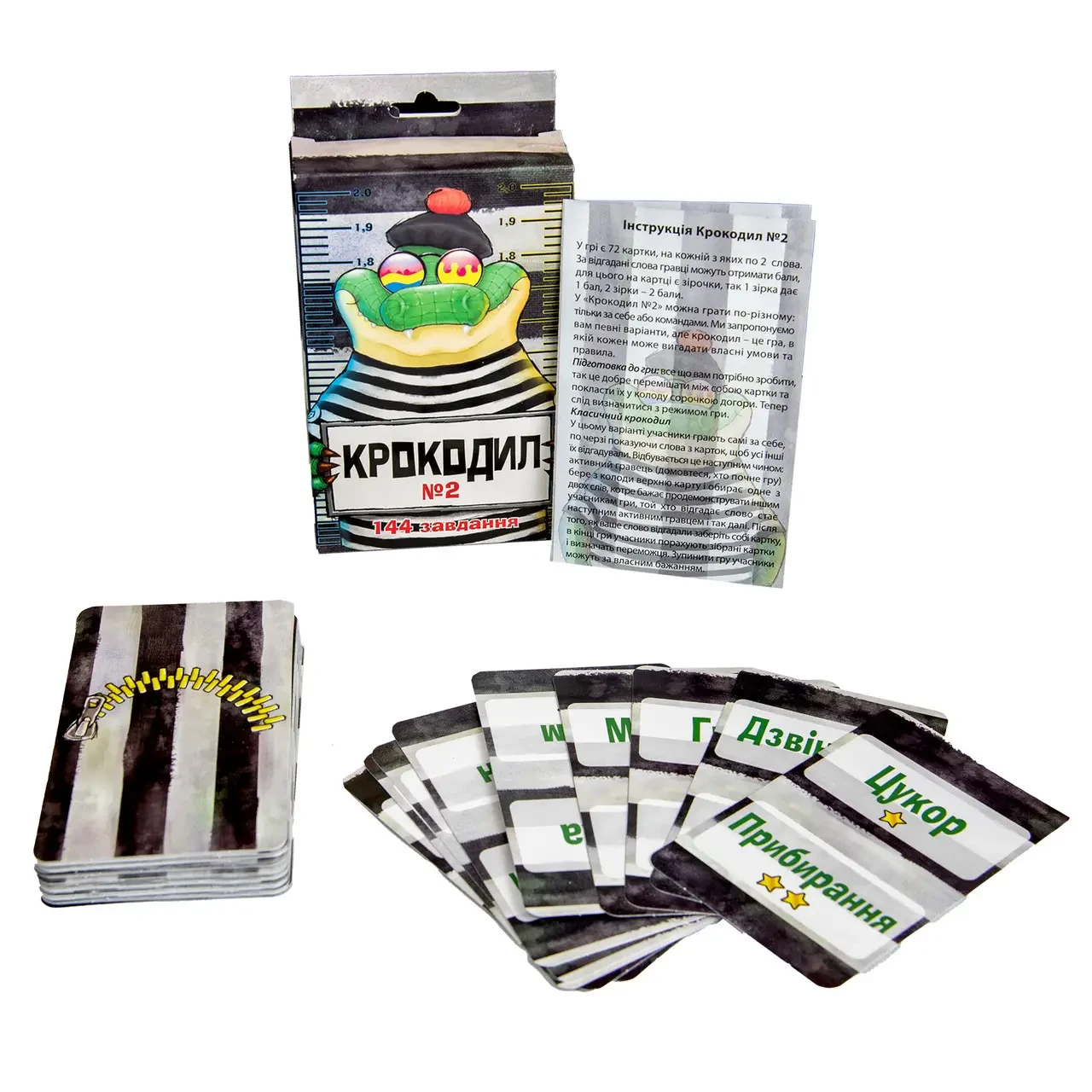 Комплект настольных игр Strateg Крокодил 30725 и 100% 30802 (2450628877) - фото 3