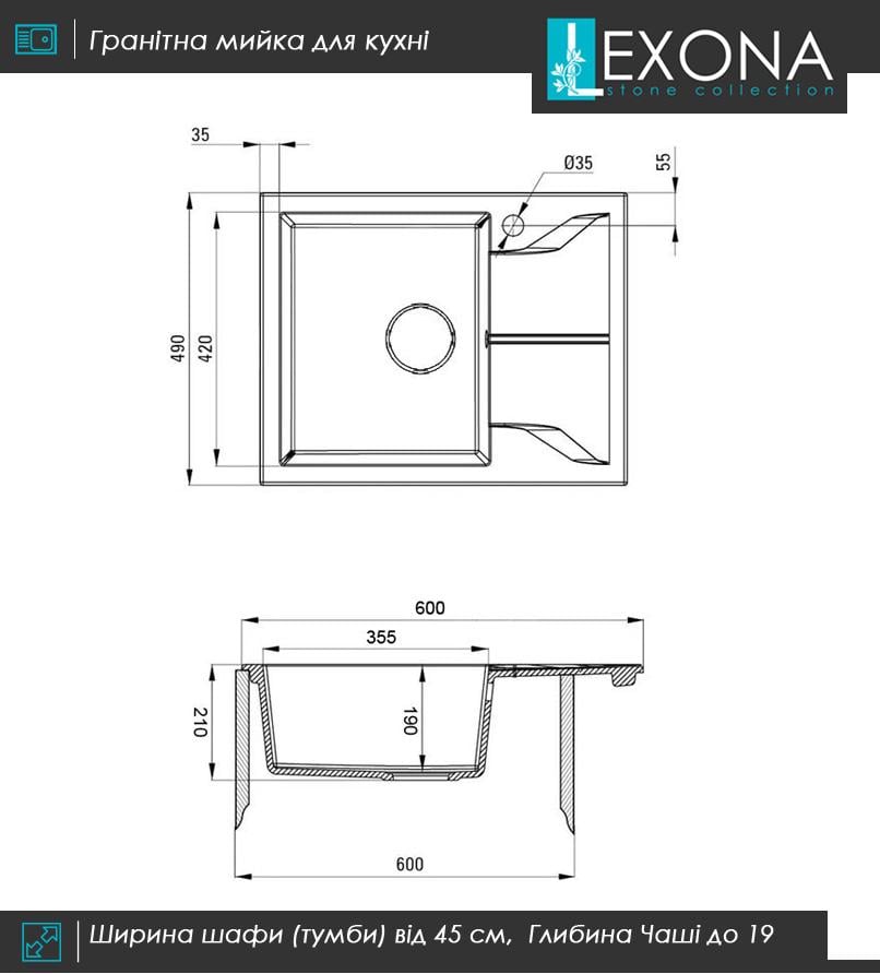 Мийка для кухні Lexona Granta 60 гранітна Чорний (602) - фото 7