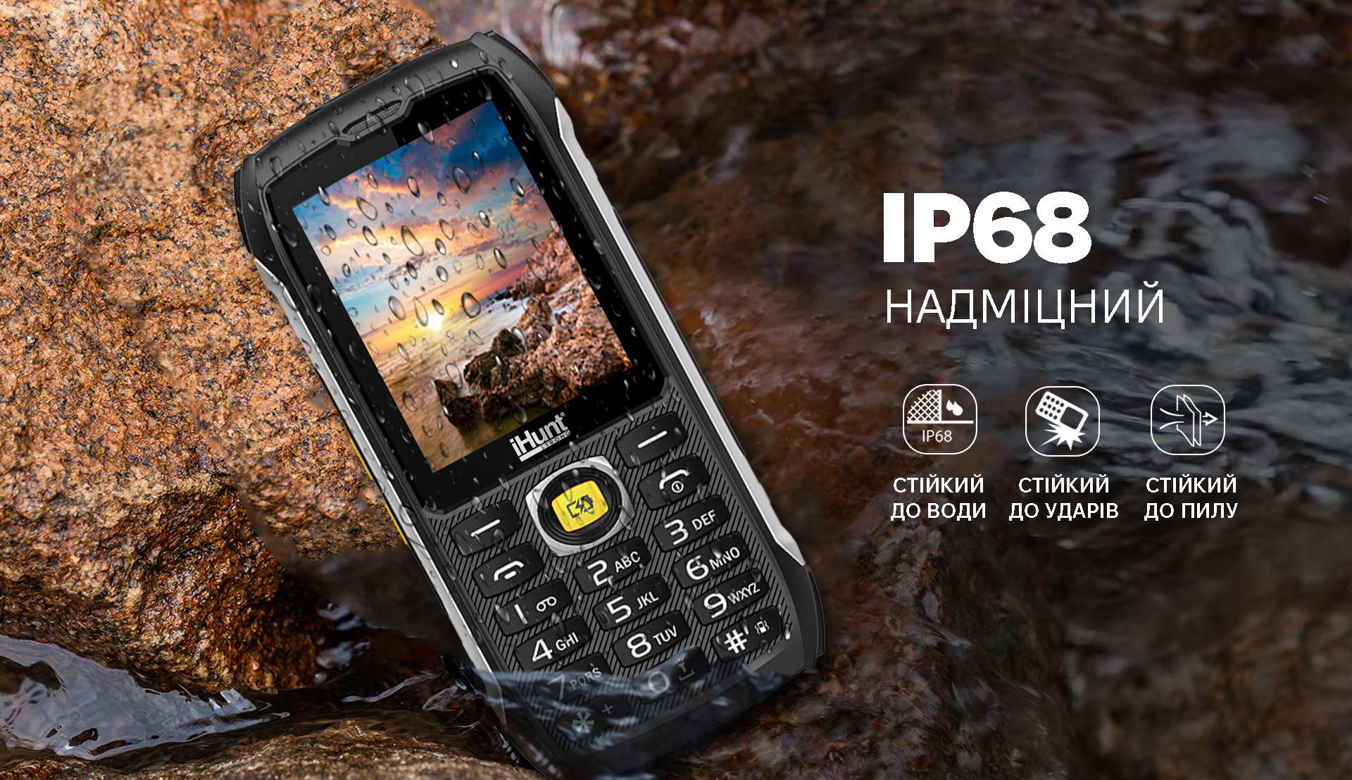 Кнопочный телефон iHunt Titan Survivor 4G 4500 мАч - фото 11