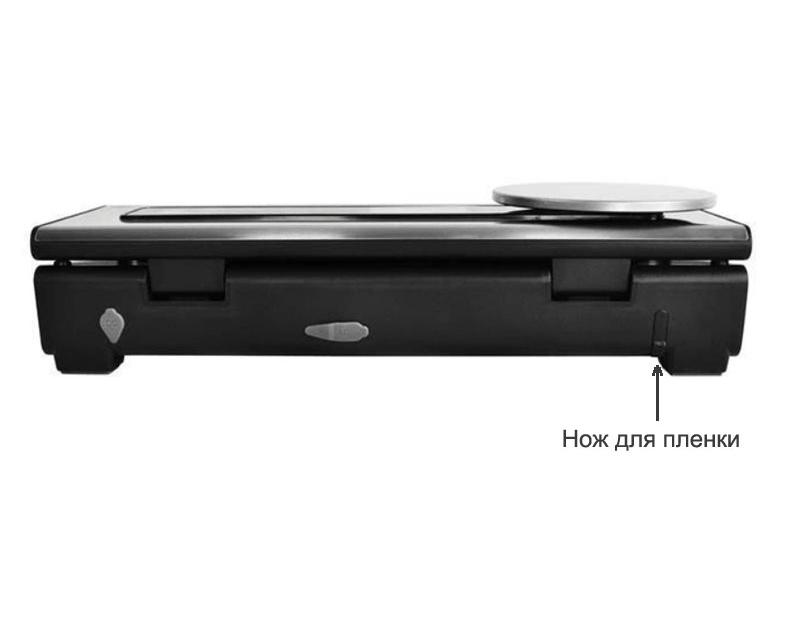 Пакувальник вакуумний і кухонні ваги Malatec 9617 для сухих і вологих продуктів на 120 Вт 2в1 - фото 3 Пакувальник вакуумний і кухонні ваги Malatec 9617 для сухих і вологих продуктів на 120 Вт 2в1 - фото 3