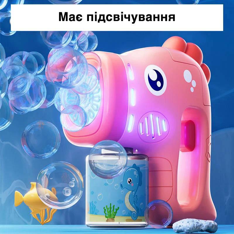 Детский пистолет для мыльных пузырей Party Bubble Gun генератор мыльных бульбашек с подсветкой на батарейках Розовый - фото 7 Детский пистолет для мыльных пузырей Party Bubble Gun генератор мыльных бульбашек с подсветкой на батарейках Розовый - фото 7