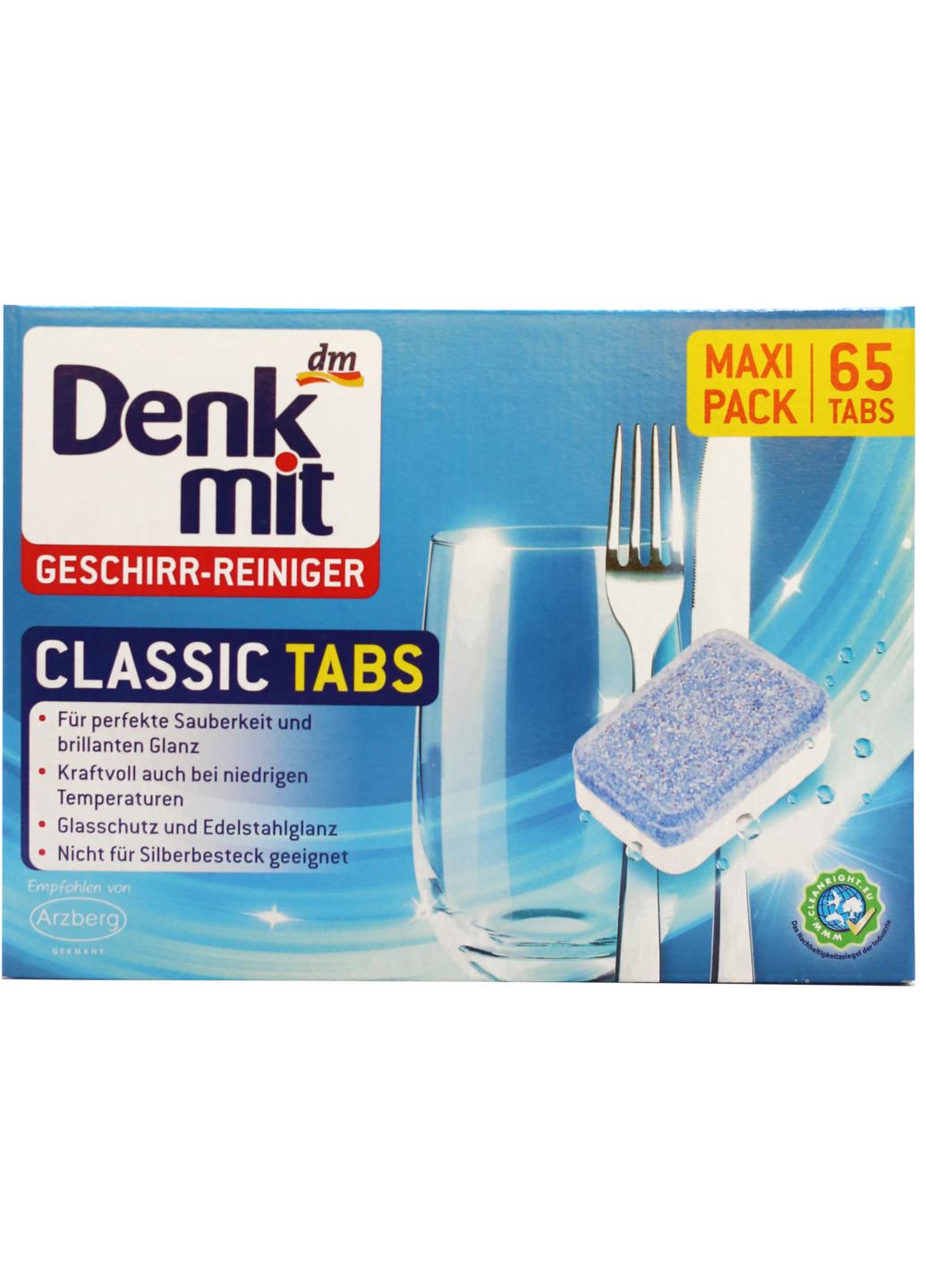 Таблетки для посудомийної машини Denkmit Classic 65 шт. (НФ-00003367)