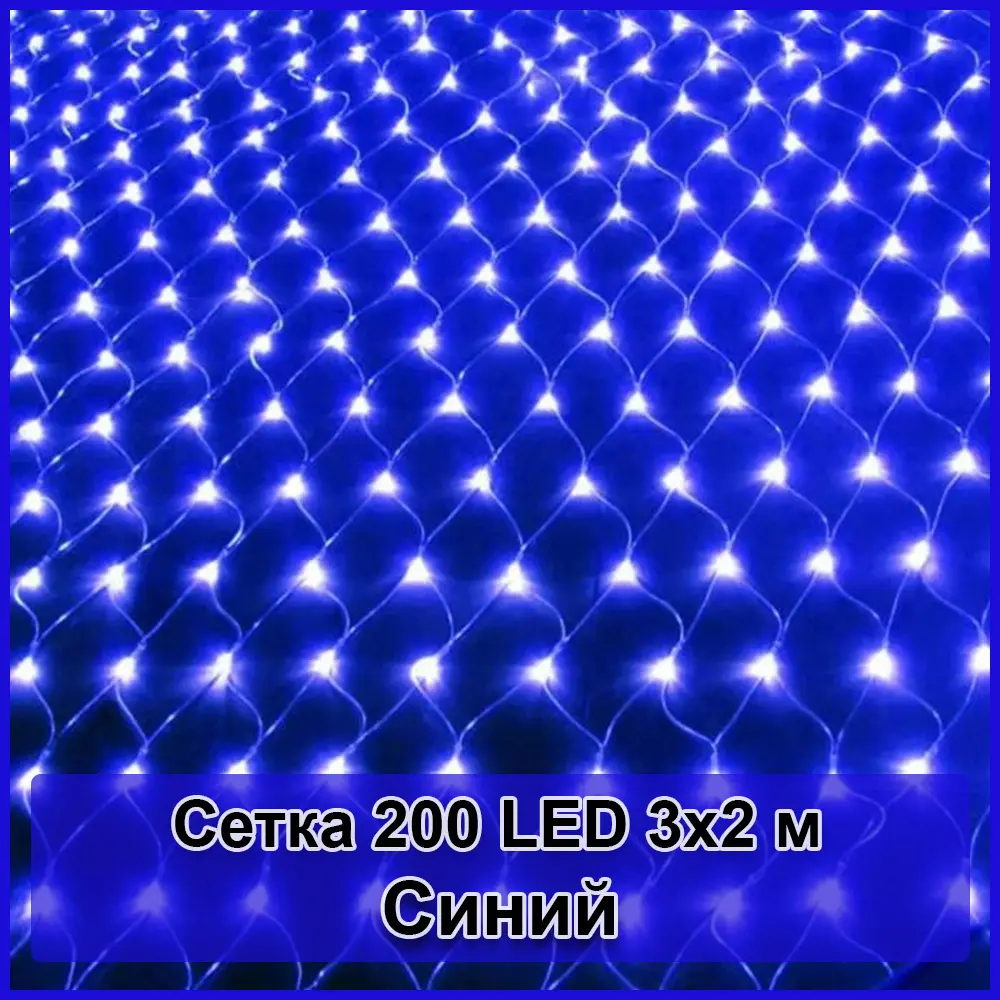 Гирлянда Digital LED с хлопком 230 В 3 м Теплый Белый (ND-213-G-76) - фото 2