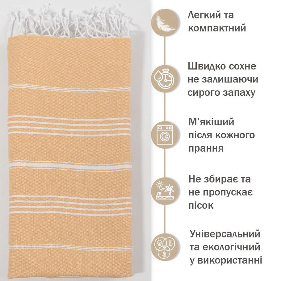 Рушник Peshtemal Beach Pool Spa 100х180 см Жовтий (86229098) - фото 2 Рушник Peshtemal Beach Pool Spa 100х180 см Жовтий (86229098) - фото 2