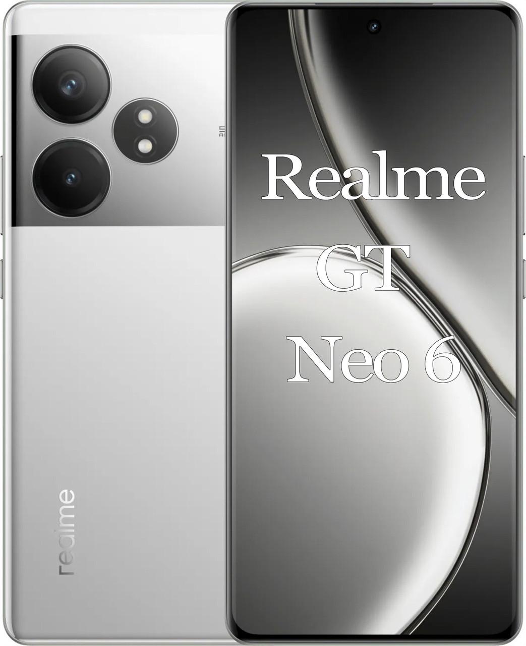 Смартфон Realme GT Neo 6 5G 12/256 Гб Global Liquid Knight (2273645084)