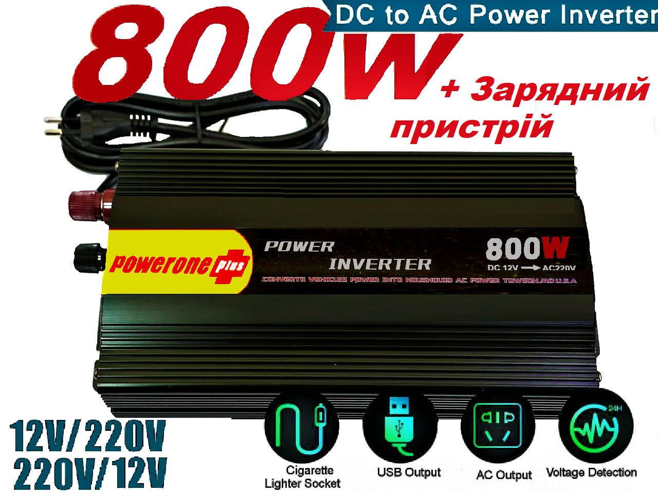 Инвертор автомобильный PowerOne 12-220V 800W с зарядкой аккумулятора (22494789) - фото 2 Инвертор автомобильный PowerOne 12-220V 800W с зарядкой аккумулятора (22494789) - фото 2