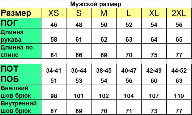 Чоловіча термобілизна зимовий комплект L Чорний - фото 2