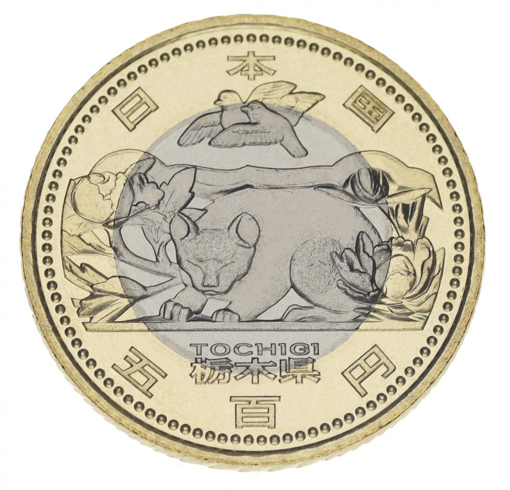 Коллекционная монета Япония 500 йен 2012 Биметалл UNC Префектуры - Точиги (М03059)